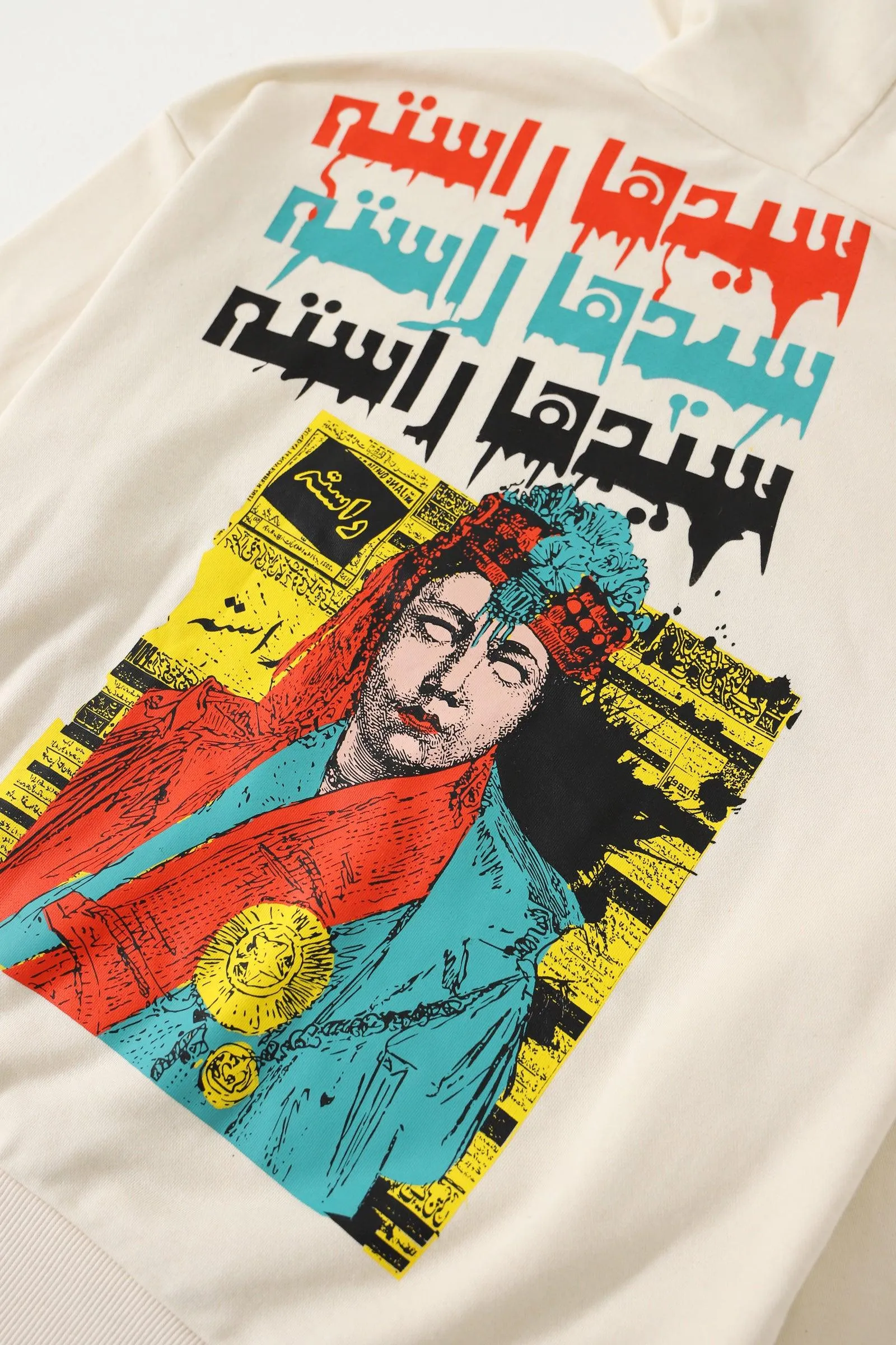 "SEEDHA RASTAH" BEIGE HOODIE